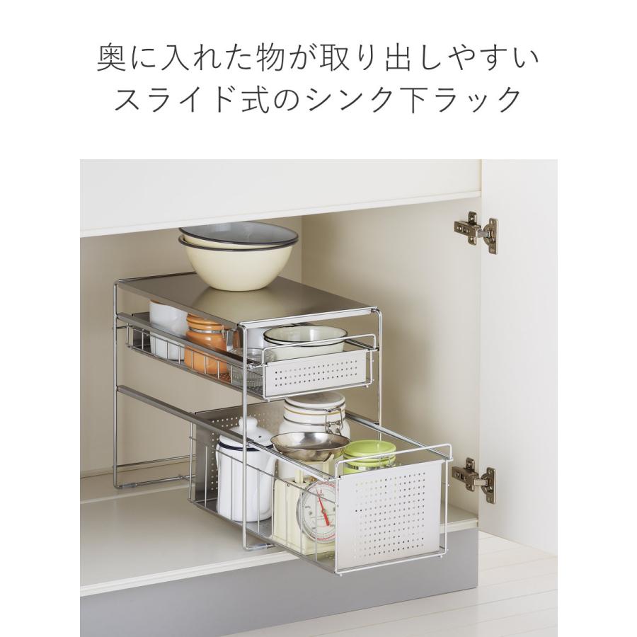ヨシカワ シンク下収納 シンク下スライド収納 2段 幅25cm ヨシカワ シンク下収納 シンク下スライド収納 2段 幅25cm