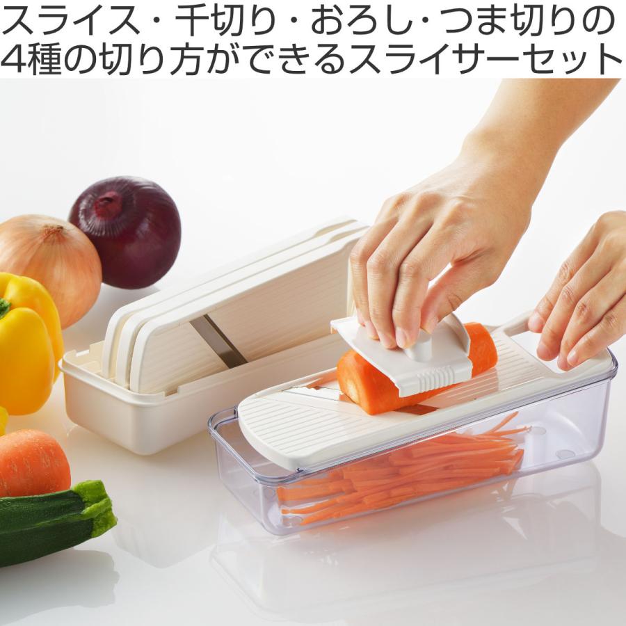 ヨシカワ スライサー セット 調理器 ニューキッチンベーシック 千切り