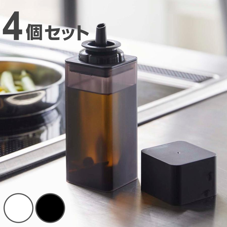 Tower 調味料入れ 詰め替え用調味料ボトル 同色4個セット タワー 山崎実業 オイルボトル 詰め替えボトル 詰替えボトル set インテリアパレットヤフー店 通販 Yahoo ショッピング