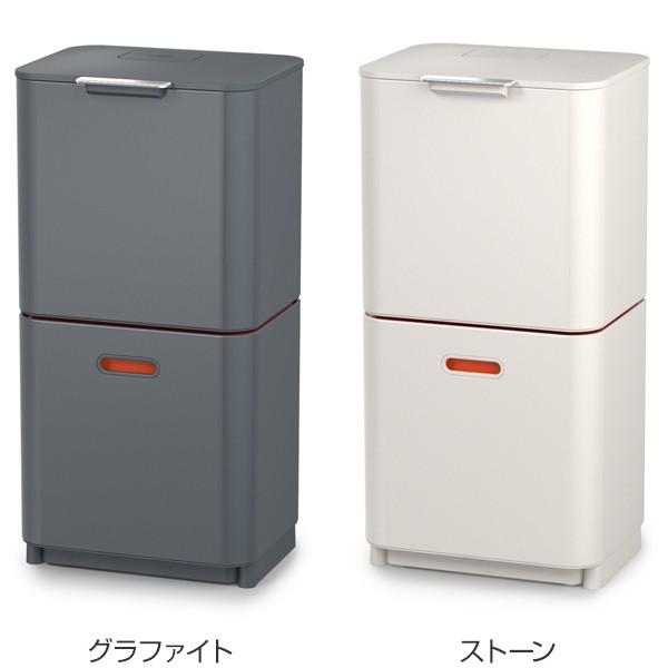 ゴミ箱 60l トーテムマックス 分別 2段 Josephjoseph ジョセフジョセフ キャスター付き 縦型 ごみ箱 キッチン 分別ゴミ箱 60 リットル インテリアパレットヤフー店 通販 Yahoo ショッピング