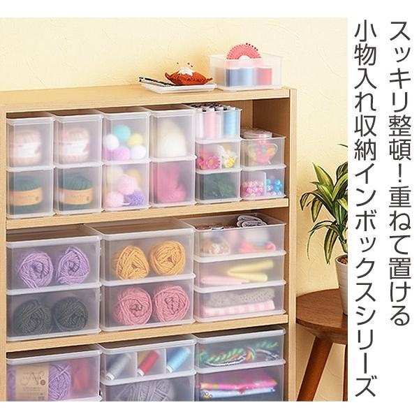 小物入れ 幅19×奥行13×高さ7cm インボックス ピコアト Mサイズ 仕切り