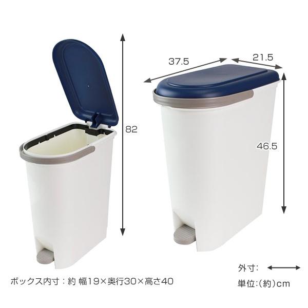 ゴミ箱 20L スリムペタルペール 持ち手 運べる ふた付き ペダル式 スリム ごみ箱 ダストボックス （ キッチン フタ付き ペダル ペール 20リットル ）｜interior-palette｜05