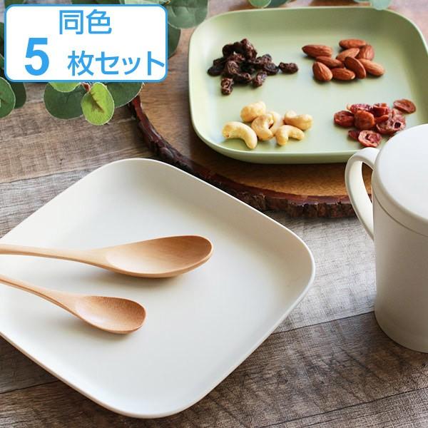 プレート 17cm プラスチック カームディッシュ スクエア 角皿 食器 洋食器 日本製 同色5枚セット （ 電子レンジ対応 食洗機対応 中皿 取り皿 四角 ）