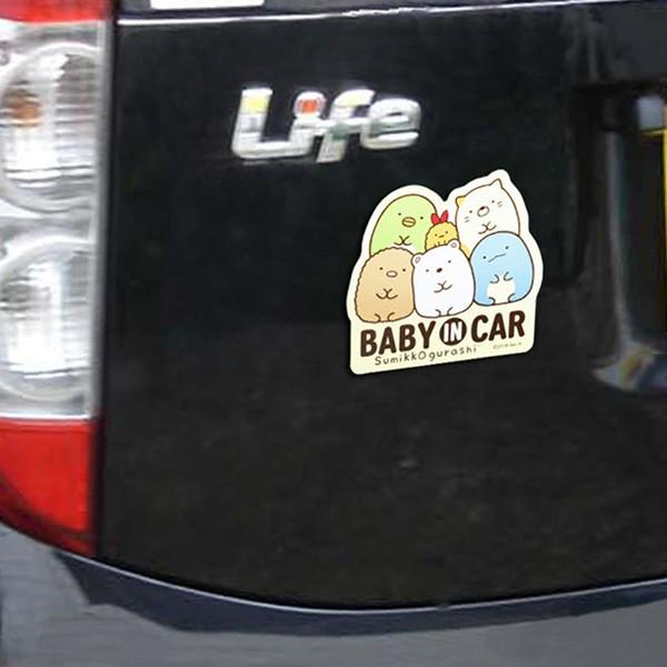 ステッカー 子供 すみっコぐらし セーフティサイン マグネット Baby In Car セーフティ サイン 磁石 キャラクター すみっこぐらし インテリアパレットヤフー店 通販 Yahoo ショッピング