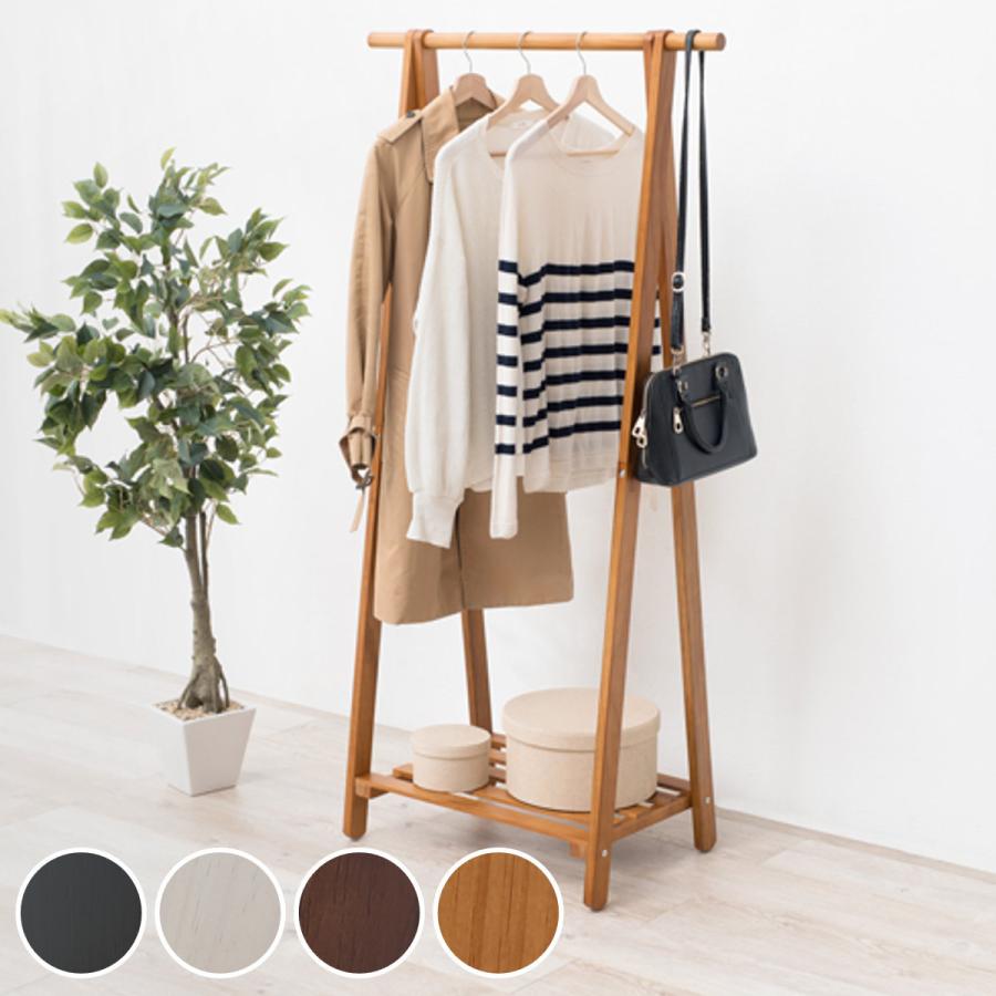 HAGiHARA ハンガーラック 天然木製 すのこ付 幅80cm （ コートハンガー