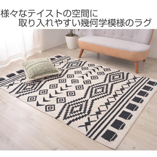 ラグ 幾何学模様 ラグマット 130 190cm カーペット 絨毯 マット インテリアパレットヤフー店 通販 Yahoo ショッピング