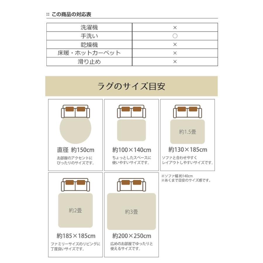 ラグ カーペット 130 190cm ラグマット 絨毯 マット インテリアパレットヤフー店 通販 Yahoo ショッピング