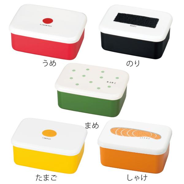 お弁当箱 1段 長角型 Obento Hakoya 870ml ランチボックス 弁当箱 食洗機対応 レンジ対応 大容量 中子付き バンド付き 一段 インテリアパレットヤフー店 通販 Yahoo ショッピング