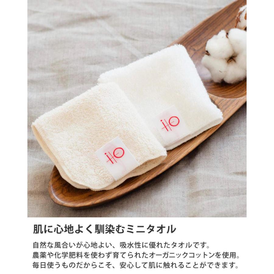 ミニタオル 18×18cm いとやのタオル オーガニックコットン 日本製 