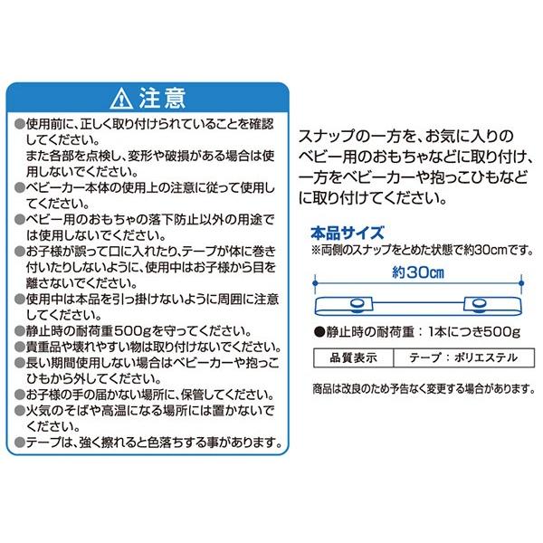 ストラップ おもちゃ しましまぐるぐる 2本入 ベビーカー マルチストラップ おもちゃストラップ 赤ちゃん ベビー キャラクター しまぐる インテリアパレットヤフー店 通販 Yahoo ショッピング