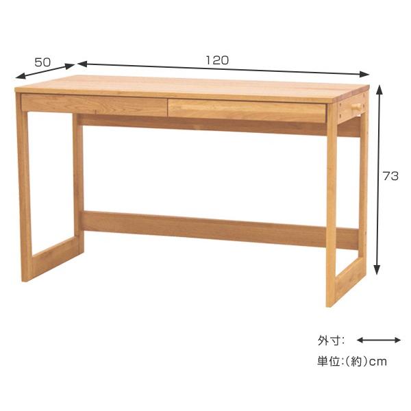 学習机 引出し付 ワークデスク 天然木 アルダー材 オイル仕上 幅120cm