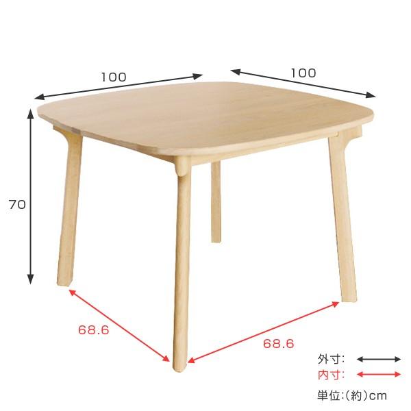 ダイニングテーブル 正方形 北欧風 天然木 オーク無垢材 100cm角 （ 開