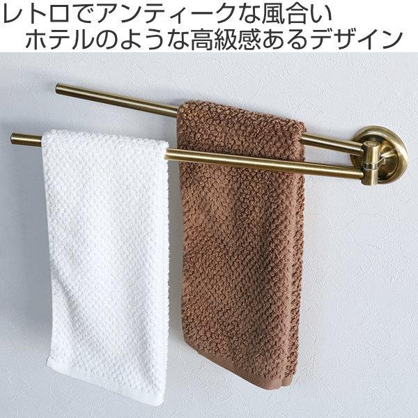 OPUS（オーパス） タオルホルダー ツイン アンティーク BISK DECO