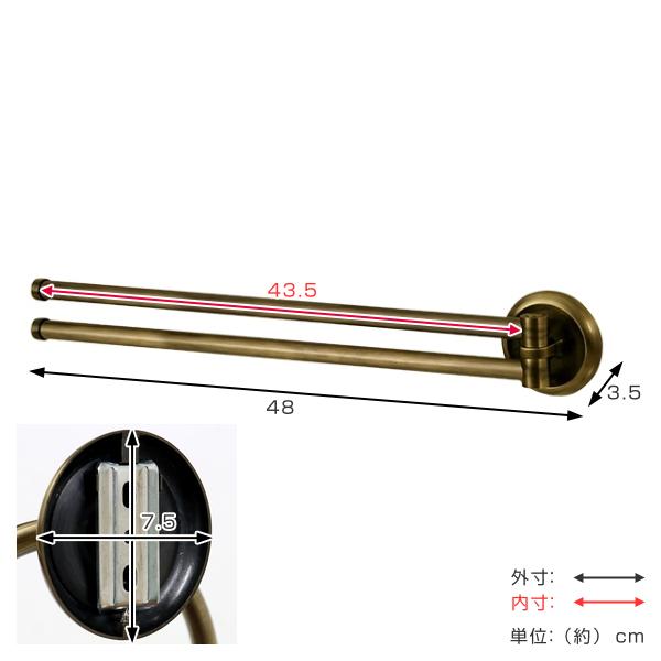 OPUS（オーパス） タオルホルダー ツイン アンティーク BISK DECO