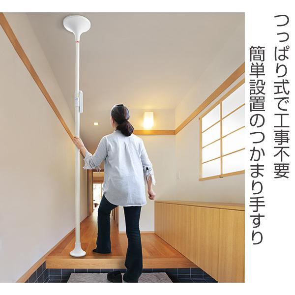 手すり つかまりポール 介護用品 突っ張り 工事不要 （ 手摺り ポール 介護 突っ張り棒 後付け 介護用 つかまり棒 ） 熱可塑性エラストマー