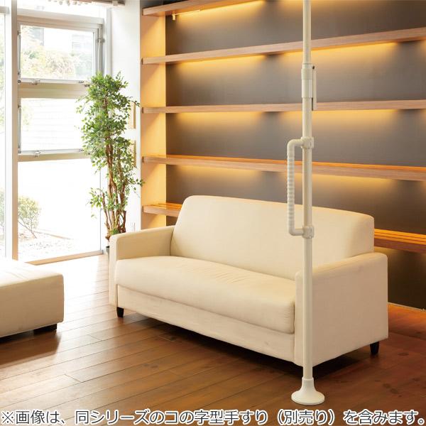 手すり つかまりポール 介護用品 突っ張り 工事不要 （ 手摺り ポール 介護 突っ張り棒 後付け 介護用 つかまり棒 ） 熱可塑性エラストマー