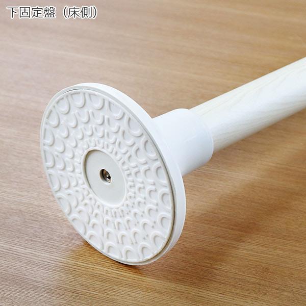 手すり つかまりポール 介護用品 突っ張り 工事不要 （ 手摺り ポール 介護 突っ張り棒 後付け 介護用 つかまり棒 ） 熱可塑性エラストマー