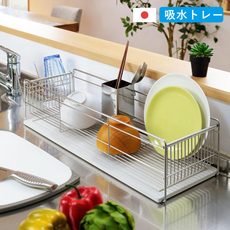 KAWAKI 特典付き 水切りラック スリム 幅57cm 珪藻土トレー付き KAWAKI 特典付き 水切りラック スリム 幅57cm 珪藻土トレー付き