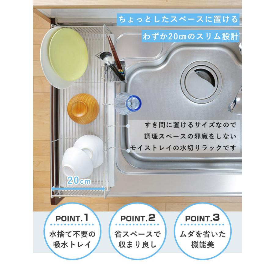 楽天市場】珪藻土トレイ付き 水切りラック シンク渡しタイプ KAWAKI 