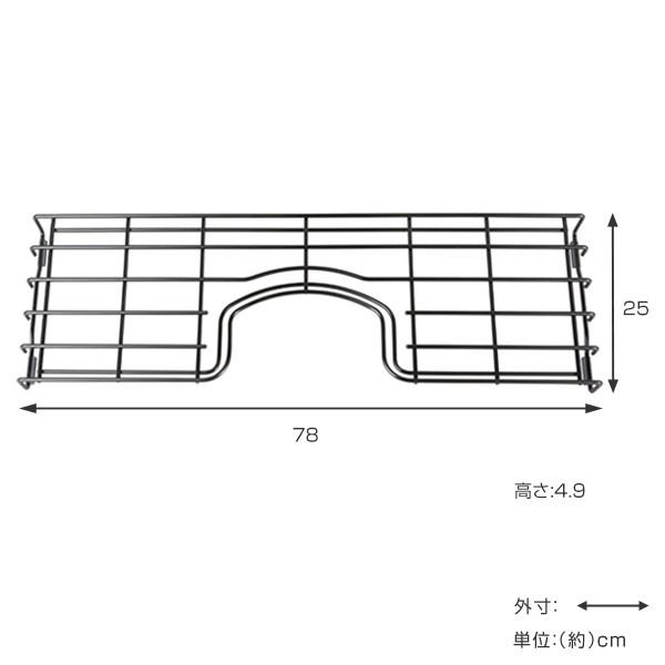 コンロ奥ラック 75cm用 ガスコンロ補助五徳 ホーロー製 （ ガスコンロ奥ラック コンロラック 補助五徳 ）｜interior-palette｜02