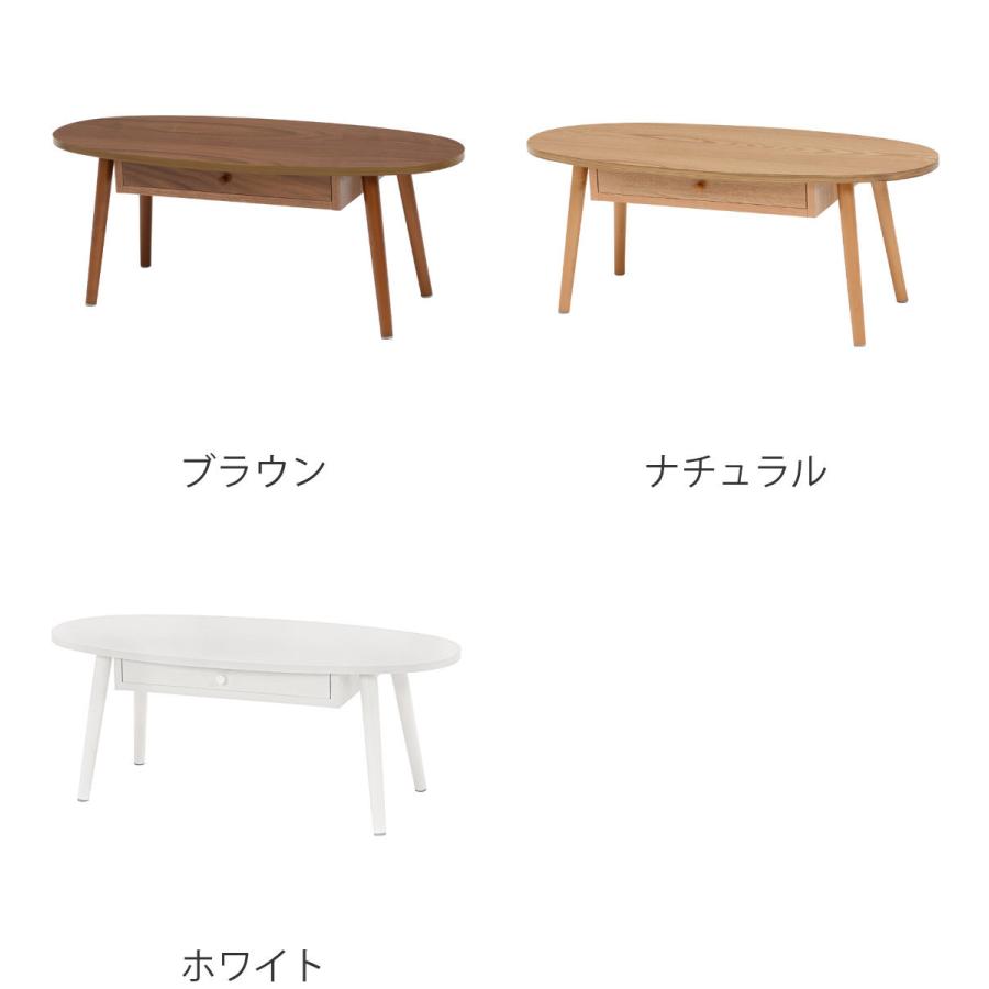 HAGiHARA（萩原） センターテーブル 幅95cm ローテーブル 机 木製 収納