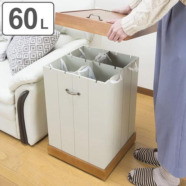 ゴミ箱 分別 仕切りが選べる ダストボックス 木製 4分別 ふた付き キッチン ごみ箱 フタ付き 60l 3243 インテリアパレットヤフー店 通販 Yahoo ショッピング