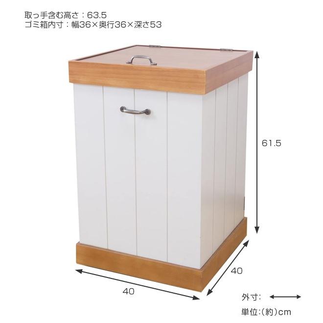 ゴミ箱 分別 仕切りが選べる ダストボックス 木製 4分別 ふた付き