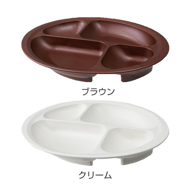 プレート 28cm すくいやすい 仕切り皿 ランチプレート 木製風 介護 食器 プラスチック製 日本製 （ 食洗機対応 電子レンジ対応 深皿 仕切り プラスチック ）｜interior-palette｜04