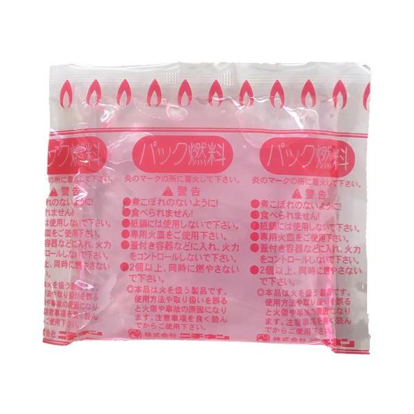 着火用パック燃料 3個入 （ 燃料 パック入り 3個 27g 着火用