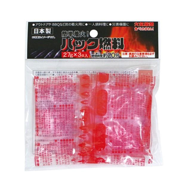 着火用パック燃料 3個入 （ 燃料 パック入り 3個 27g 着火用