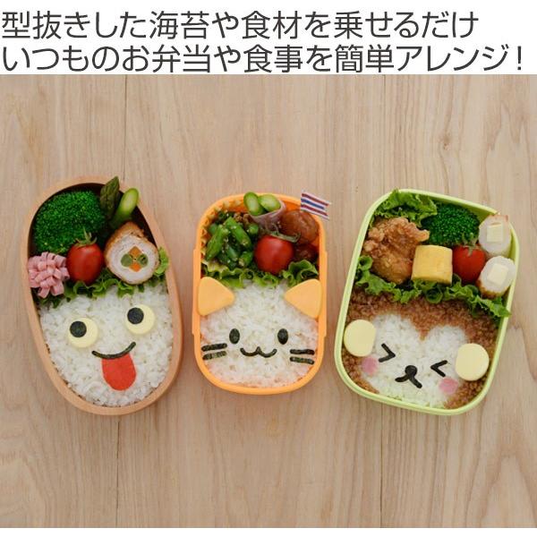 弁当グッズ 海苔カッター 食材カッター おかおごはんde1年生 弁当 デコ弁 弁当用 お弁当 幼稚園 保育園 海苔用カッター インテリアパレットヤフー店 通販 Yahoo ショッピング