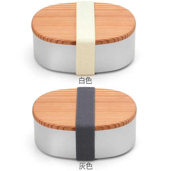 お弁当箱 1段 アルミ 木蓋のアルミお弁当箱 小判形 古代杉 大 440ml