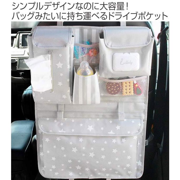 ドライブポケット 車 収納 シートポケット 車内 持ち運び シートバックポケット ポケット 北欧 シンプル インテリアパレットヤフー店 通販 Yahoo ショッピング