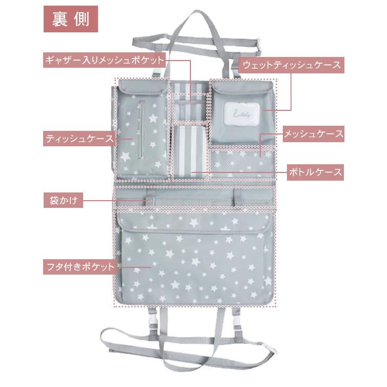 ドライブポケット 車 収納 シートポケット 車内 持ち運び シートバックポケット ポケット 北欧 シンプル インテリアパレットヤフー店 通販 Yahoo ショッピング