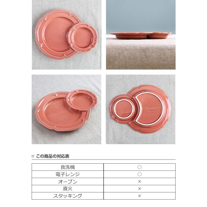 プレート 22cm コンビ ファムプレート Fam Plate 皿 食器 洋食器 陶器 日本製 （ 電子レンジ対応 食洗機対応 中皿 薬味皿 箸置き リム皿 ）｜interior-palette｜03