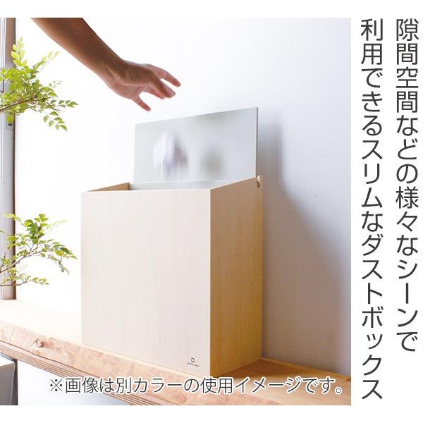 ゴミ箱 木製 ふた付き ウォールナット スリム SLIM DUST ヤマト工芸
