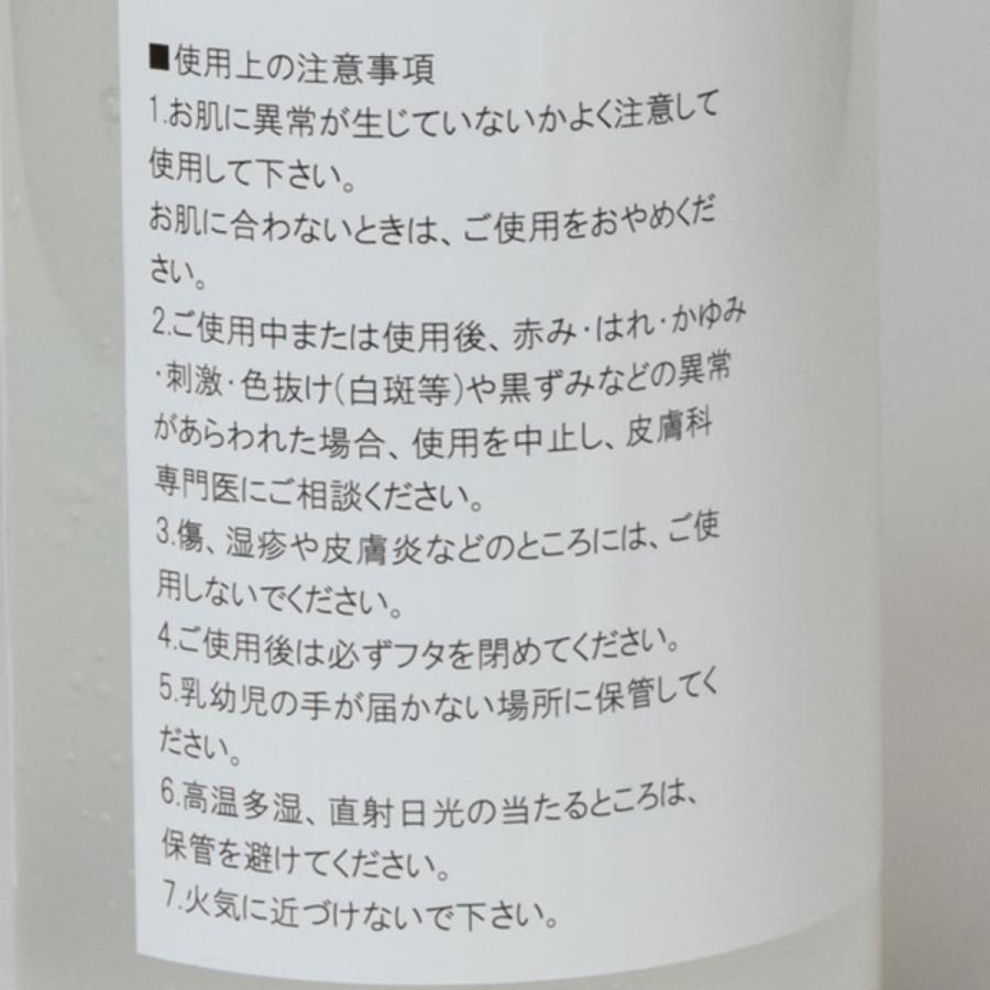 アルコール除菌 ジェル 500ml （ 高濃度 エタノール 70％ ハンドジェル 除菌ジェル 大容量 ポンプタイプ 水なし ）｜interior-palette｜06