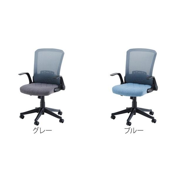 オフィスチェア 座面高45cm 55cm 高さ調整 背もたれ 折りたたみ ひじ掛け キャスター付き チェア 椅子 チェアー イス デスクチェア パソコンチェア 330272 インテリアパレットヤフー店 通販 Yahoo ショッピング