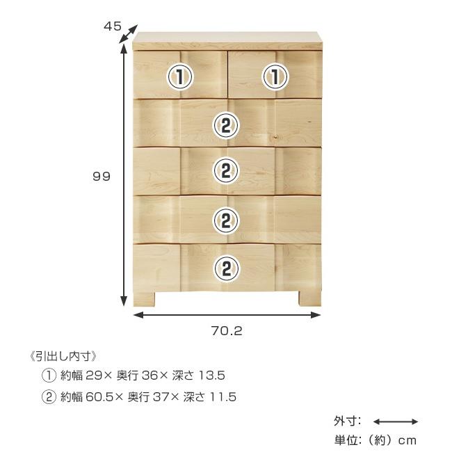 チェスト 5段 北欧モダン 突板仕上 ウェーブデザイン 幅70cm （ 5段チェスト たんす タンス リビングチェスト 完成品 開梱設置 設置サービス ）｜interior-palette｜03