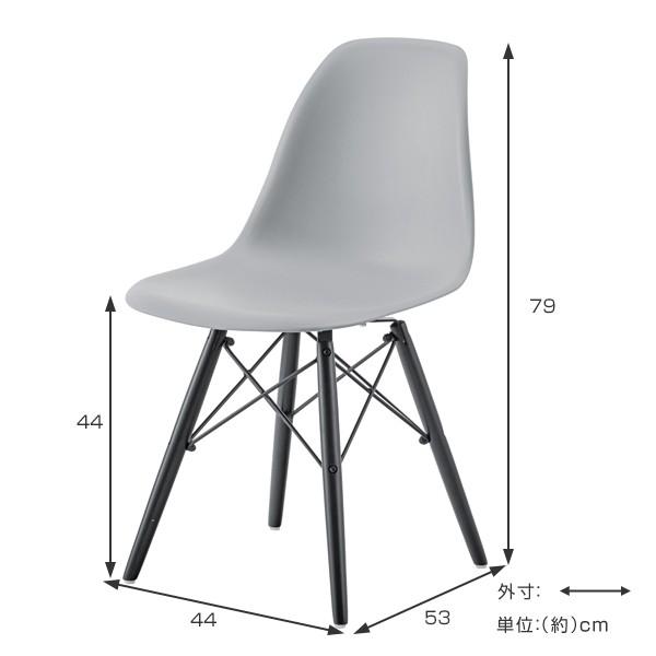 チェア 2脚セット 座面高44cm イームズチェア 椅子 イス ダイニングチェア デスクチェア 木製脚 天然木 プラスチック PP素材 （ チェアー いす 食卓椅子 ）｜interior-palette｜04