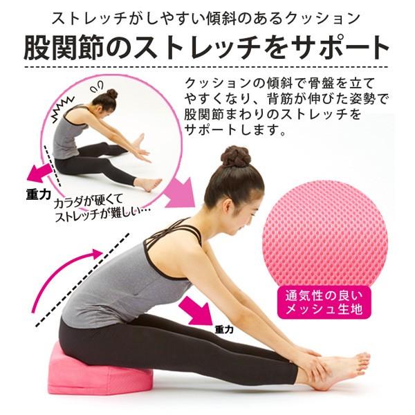 エクササイズ 股関節ストレッチクッション 股 室内 運動 ストレッチクッション 開脚クッション フィットネス インテリアパレットヤフー店 通販 Yahoo ショッピング