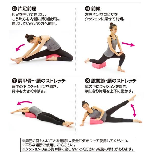 エクササイズ 股関節ストレッチクッション 股 室内 運動 ストレッチクッション 開脚クッション フィットネス インテリアパレットヤフー店 通販 Yahoo ショッピング