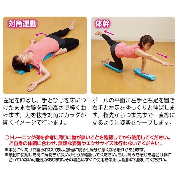 エクササイズ ストレッチ2分割ポール 室内 運動 ストレッチポール ヨガポール ストレッチ用ポール インテリアパレットヤフー店 通販 Yahoo ショッピング