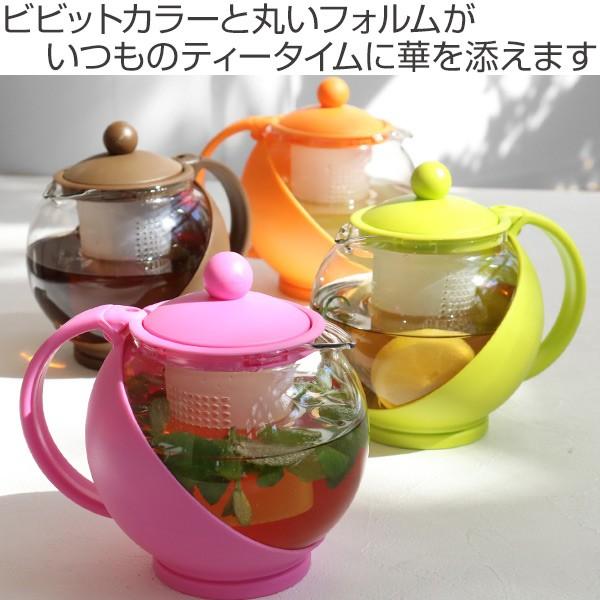 ティーポット 750ml Colored 茶こし付き ガラス製 急須 グリーン 紅茶ポット ストレーナー セット 片手 茶こし ティーサーバー 紅茶 インテリアパレットヤフー店 通販 Yahoo ショッピング