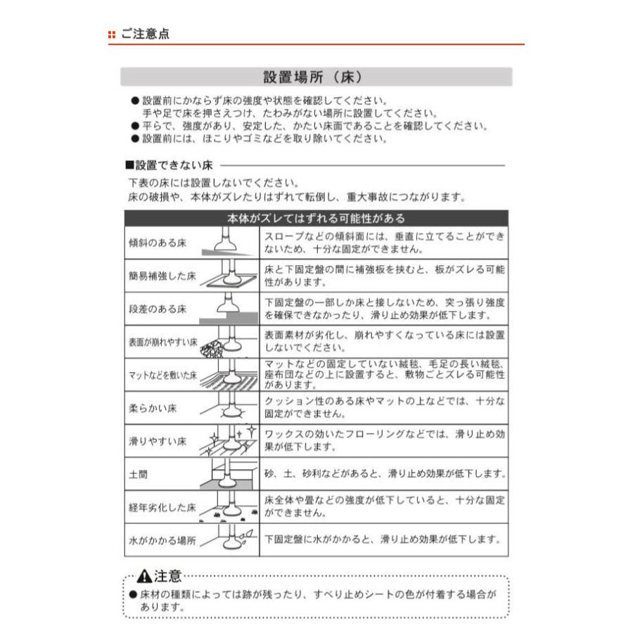 【新登場】 手すり つかまりポール コの字型手すり セット 介護用品 突っ張り 工事不要 （ 手摺り コの字 ポール 介護 突っ張り棒 後付け 介護用 つかまり棒 ） 【2512770423】(12900円)