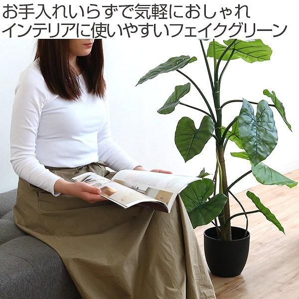 光触媒　人工観葉植物　ウォールグリーン　フェイクグリーン　クワズイモシングル70 光触媒 人工観葉植物 ウォールグリーン フェイクグリーン クワズイモ