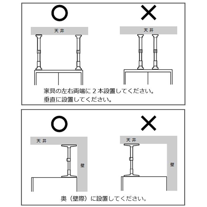 突っ張り棒 35 50cm 2本組 地震対策 防災 家具転倒防止ポール 35 家具転倒防止 つっぱり棒 地震ポール インテリアパレットヤフー店 通販 Yahoo ショッピング