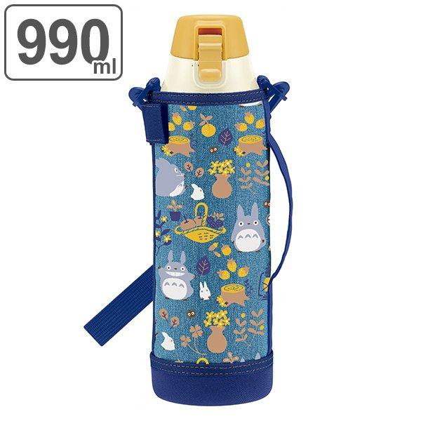 水筒 ステンレス 直飲み ワンタッチ ダイレクトステンボトル となりのトトロ 990ml ステンレスボトル 保冷 ワンプッシュ トトロ 子供 キッズ 3323 インテリアパレットヤフー店 通販 Yahoo ショッピング
