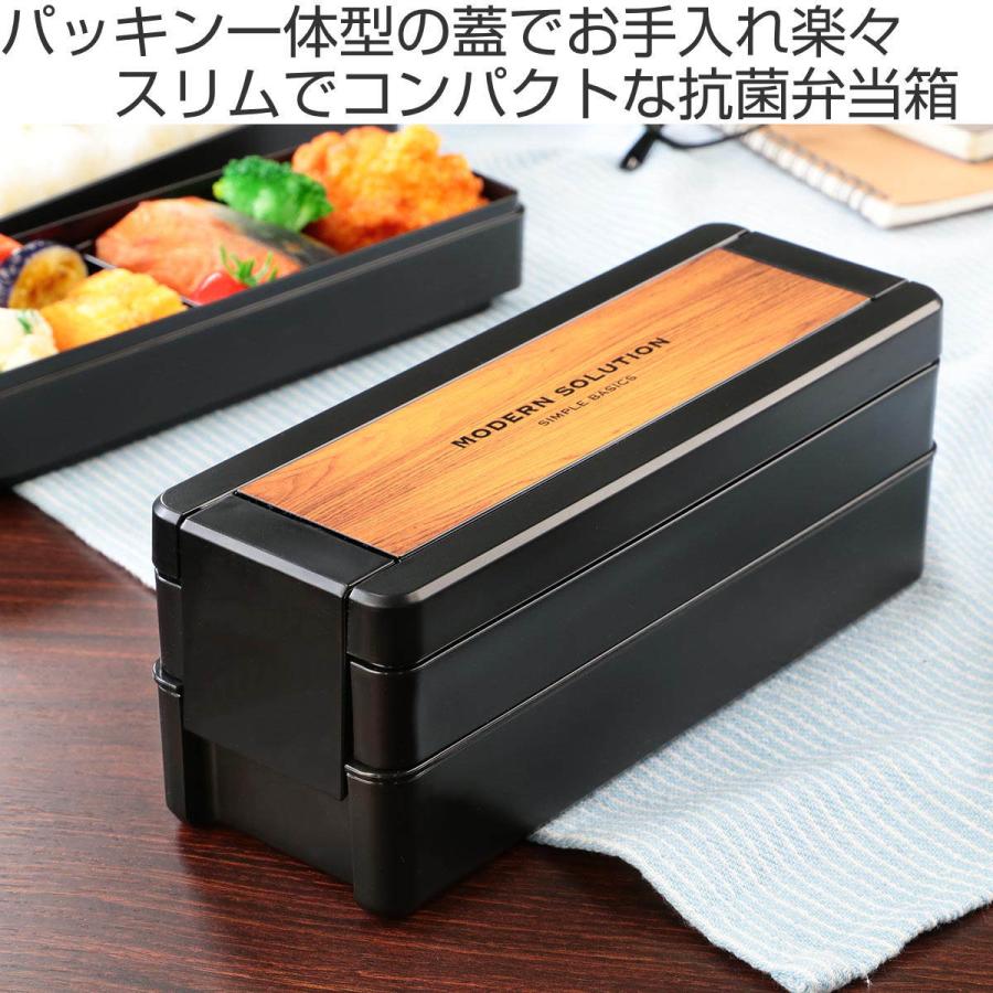 大人用　弁当箱2ケ　箸付き 楽天市場】お弁当箱 2段 ランタス 600ml 女子 ランチボックス 弁当箱・水筒