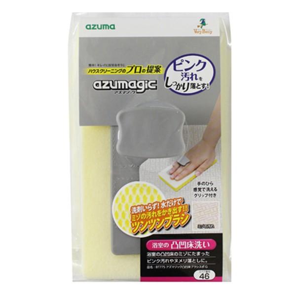 割り引き お風呂床ブラシ ハンディタイプ 凸凹床 洗剤いらず 床ブラシ お風呂掃除 湯垢 カラリ床 掃除 ピンク汚れ 浴室 湯あか 床掃除 風呂 ブラシ スポンジ